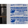 Газосиликатный блок D500 600x300x200 Могилевский КСИ