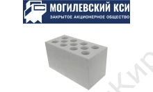 Камень силикатный лицевой двойной СКЛПу 250х120х138 Могилевский КСИ